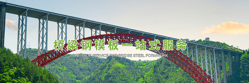 濟寧金天翼鋼結(jié)構(gòu)安裝有限公司